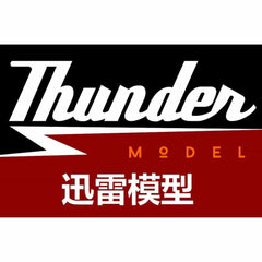 Thunder Model - The Scale Model Stash