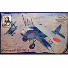 AviS - Kawasaki Ki 10 - 1 1/72 - The Scale Model Stash