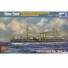 Bronco Models - Chen Yuen Imperial Chinese Beiyang Fleet Ironclad Battleship 1/350 - The Scale Model Stash