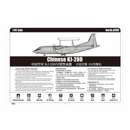 Hobby Boss - Chinese KJ - 200 1/144 Shaanxi (83903) - The Scale Model Stash