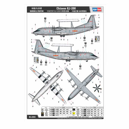 Hobby Boss - Chinese KJ - 200 1/144 Shaanxi (83903) - The Scale Model Stash