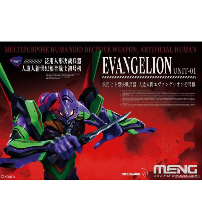 Meng - Evangelion Unit - 1 (Multipurpose Humanoid Decisive Weapon, Artificial Human) - The Scale Model Stash