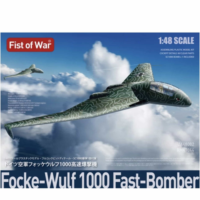 Modelcollect - Focke - Wulf 1000 Fast Bomber Luftwaffe 46 1/48 - The Scale Model Stash