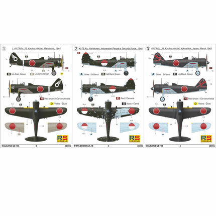 RS Models - Manshu Ki - 79A 1/48 - The Scale Model Stash