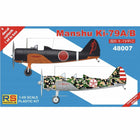 RS Models - Manshu Ki - 79A/B 1/48 - The Scale Model Stash