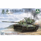 Takom - R.O.C. Army Main Battle Tank CM - 11 (M - 48H) Brave Tiger 1/35 - The Scale Model Stash