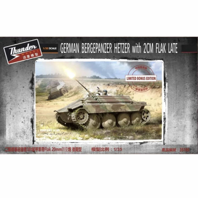 Thunder Model - German Bergepanzer Hetzer with 2cm Flak Late - The Scale Model Stash