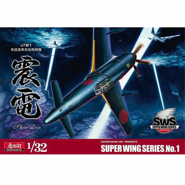 Zoukei Mura Shin Den Super Wing Series No.1 (J7W1) 1/32 - The Scale Model Stash